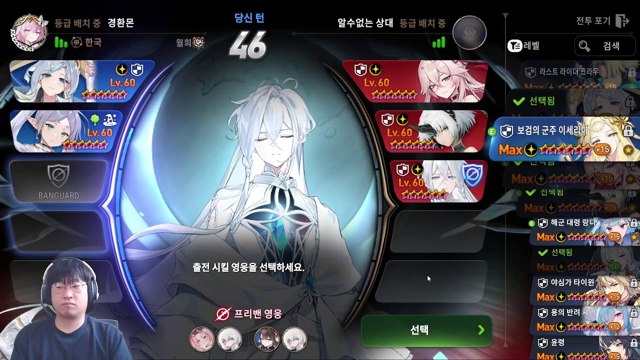 [에픽세븐] 현재 영웅들 성능순위나눠보기