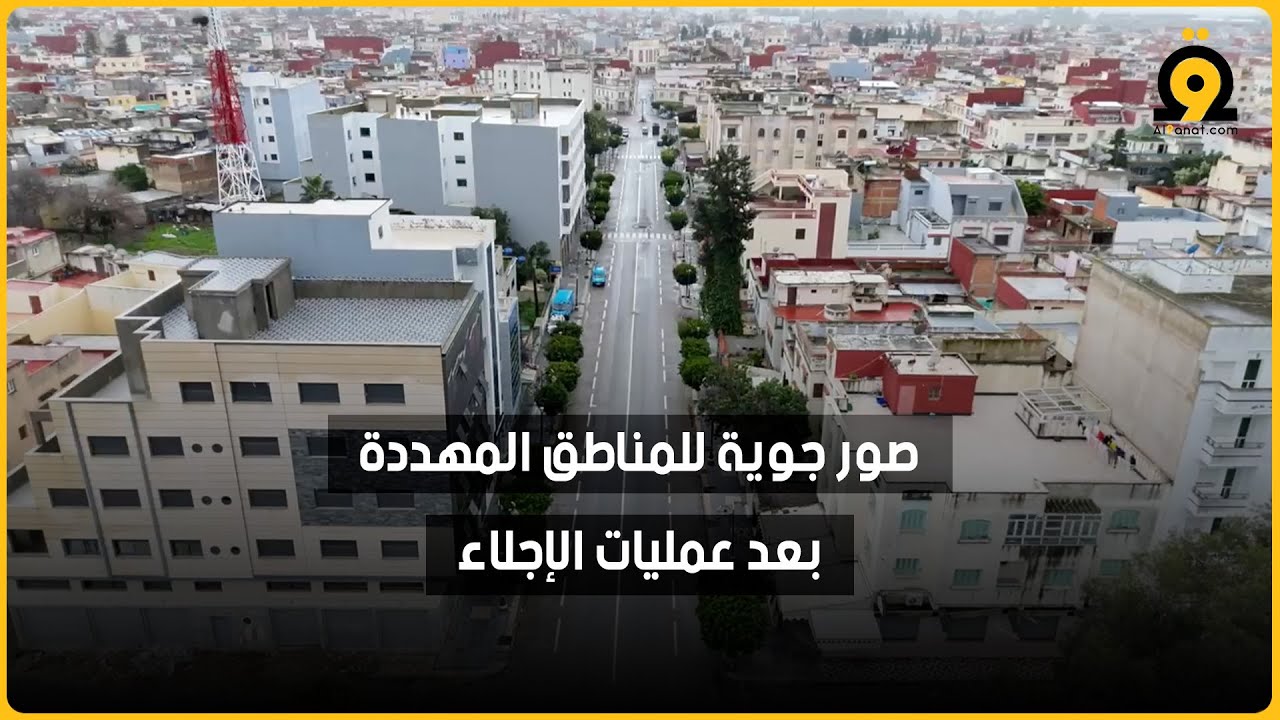 ​شاهد | الصور الجوية تظهر خلو المناطق المهددة بالفيضانات بعد عمليات الإجلاء
