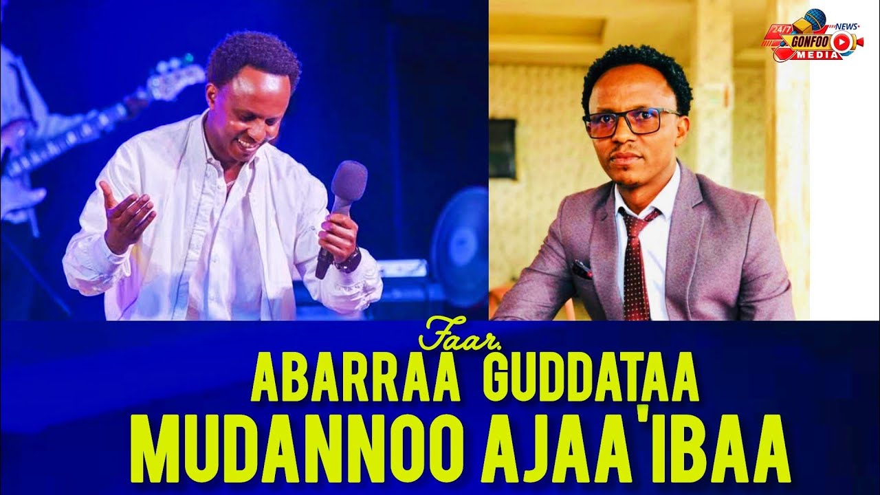 ABARRAA GUDDATAA | MUDANNOO AJAA'IBAA | KANA DHAGEESSANIITTUU ?