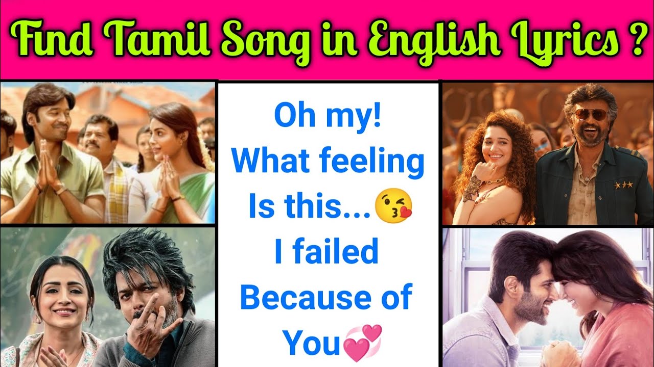 Guess the Song by it's English Lyrics Riddles-7 | Tamil Songs in English Quiz🎶 | Today Topic Tamil