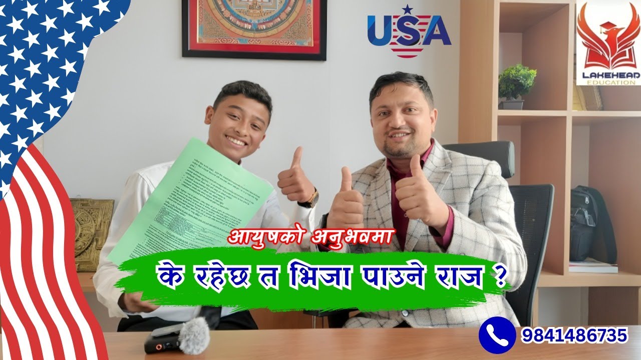 How Smart & Determined Ayush Secured His USA Visa!