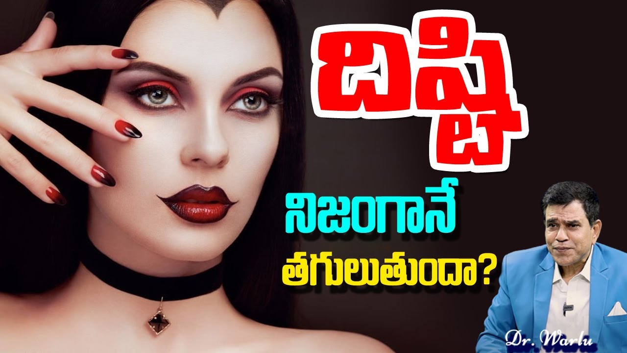 The Dark Secrets of the Evil Eye: Uncovering Dr. Warlu's Expert Insights | Drishti