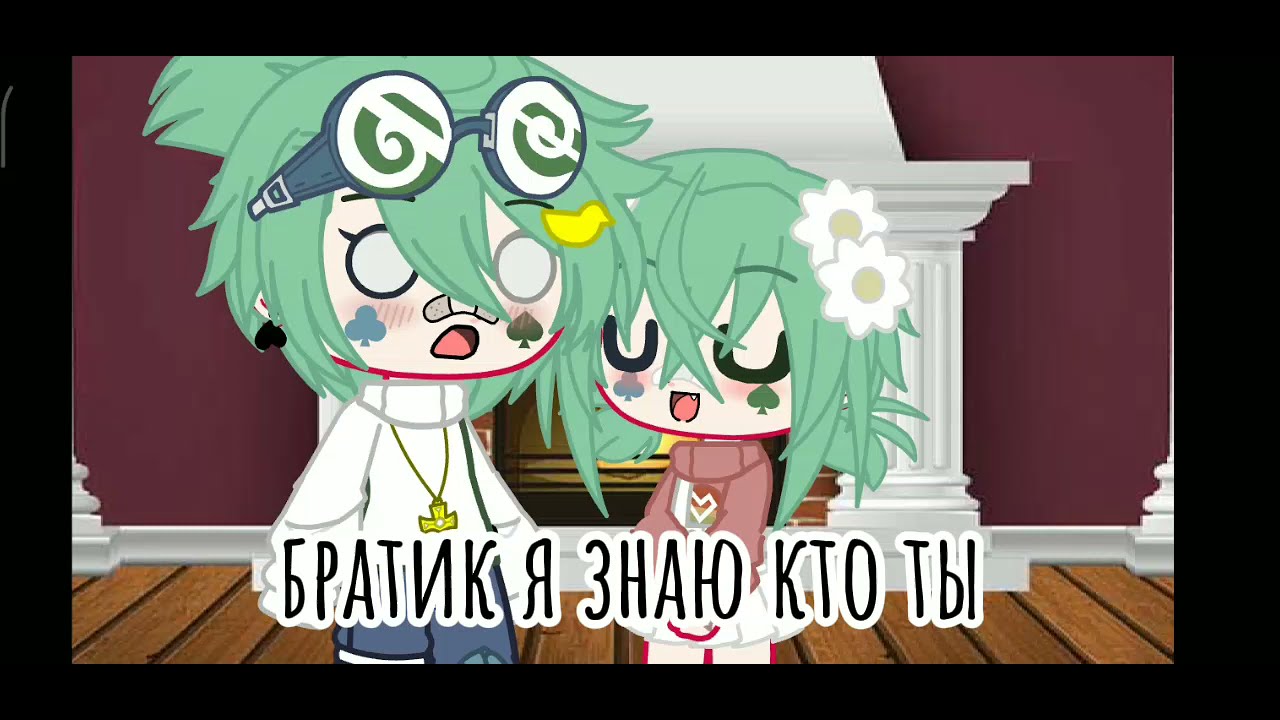 Мини фильм (как спалось) ВаруЗонт 2 сезон 4 часть :_)