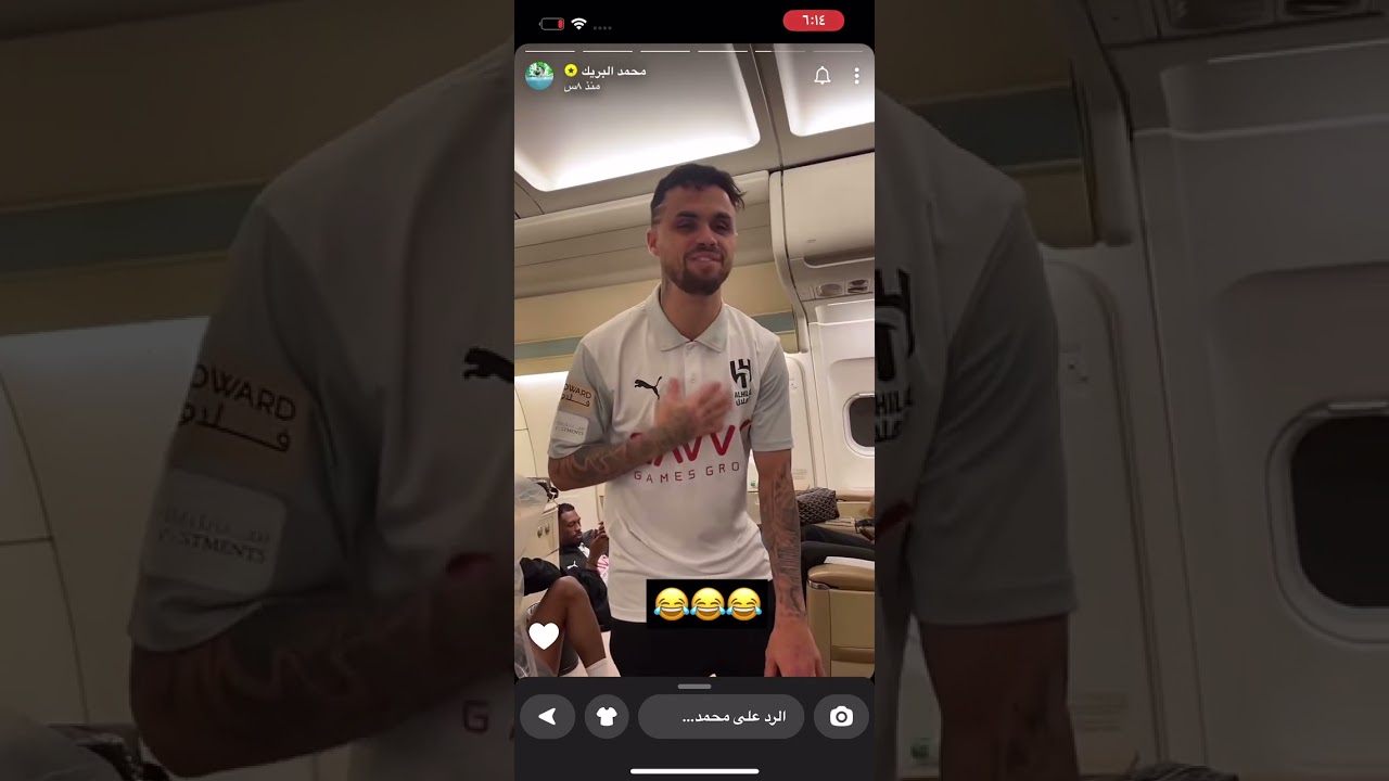 سنابات لعيبة الهلال بعد مباراة الاخدود الضحك والفصلات مو طبيعييه (لايفوتكم) 😭😭😂💙