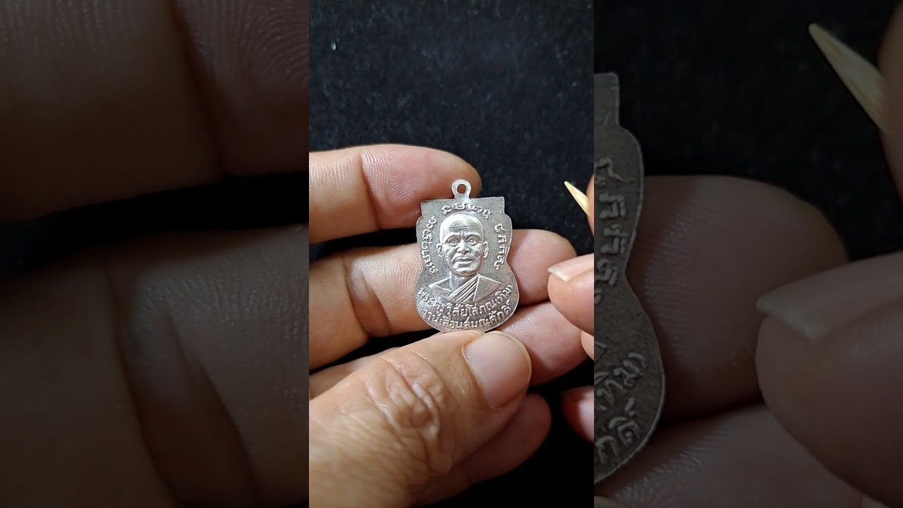 พระหลวงปู่ทวด วัดช้างให้ ปี2508 รุ่นเลื่อนสมณศักดิ์เนื้อเงิน
