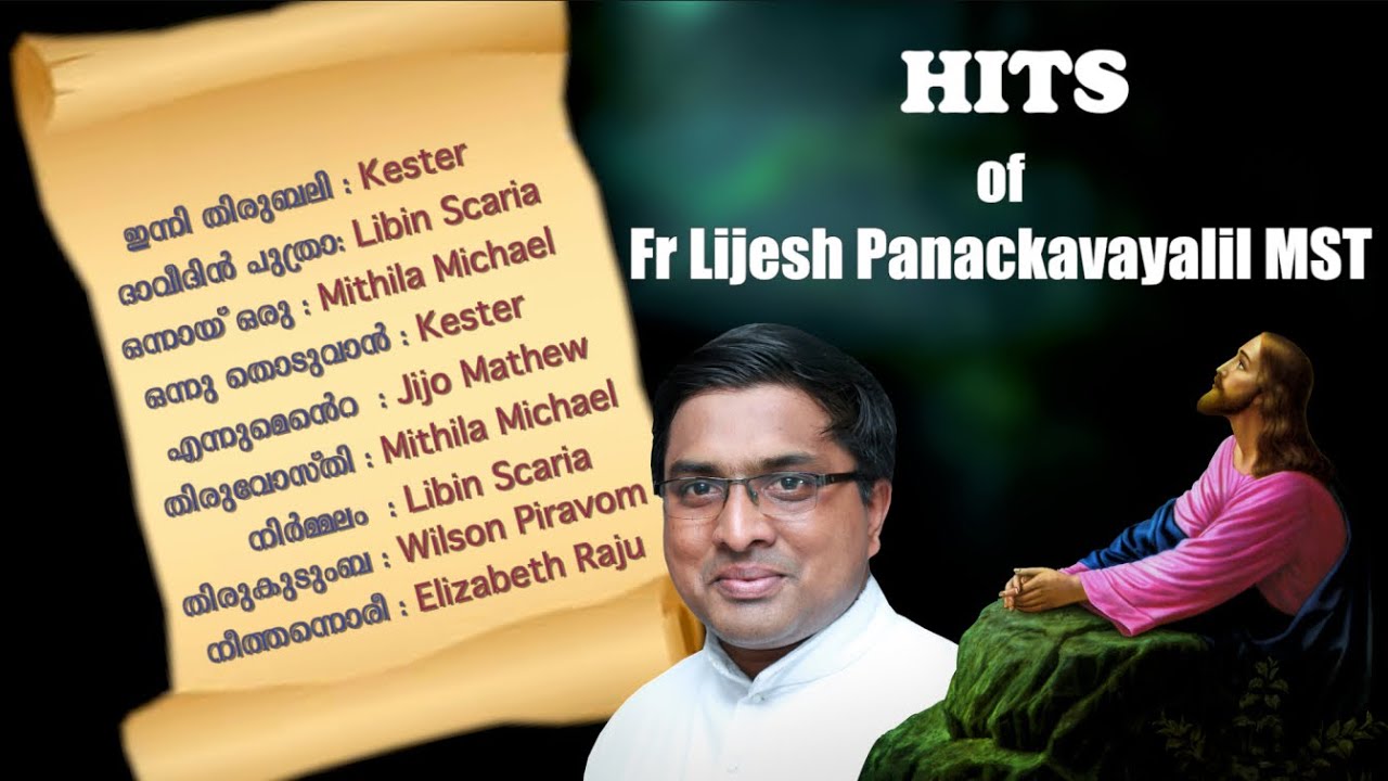 MALAYALAM DEVOTIONAL SONGS 2022 | HITS OF FR LIJESH PANACKAVAYALIL MST