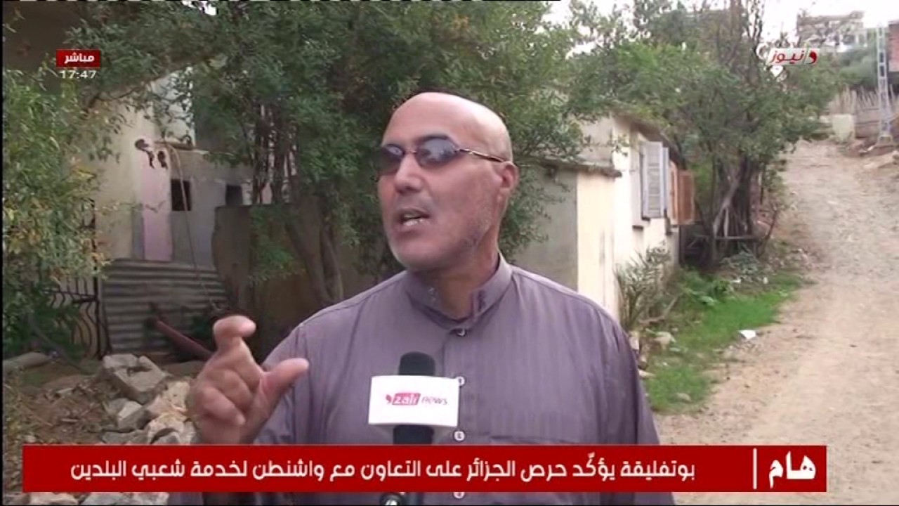 جيجل... الطاهير '(خروبة)
