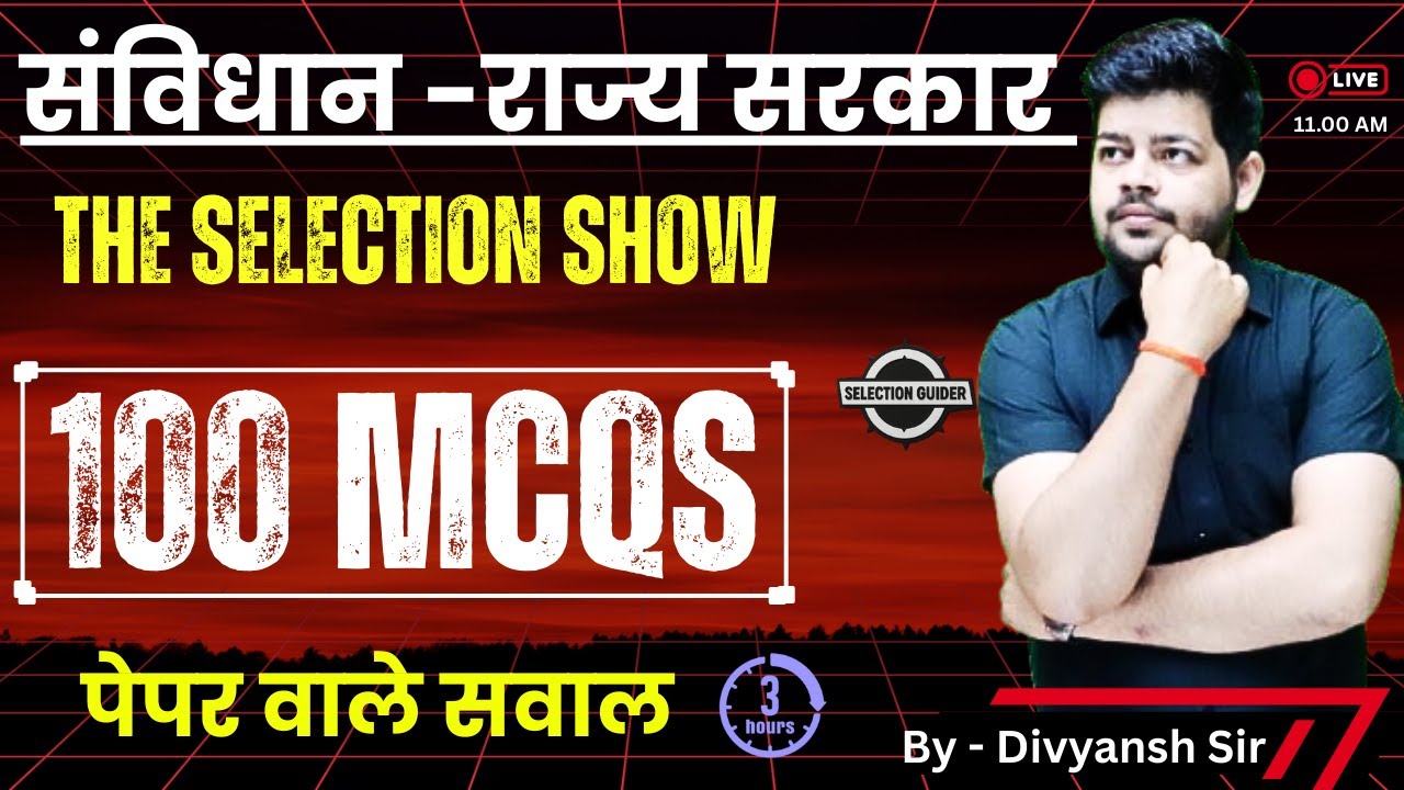 PGT Political Science Selection Show : Marathon 7 Part 2 | Polity for Mains Exam | PGT Polity Exam |