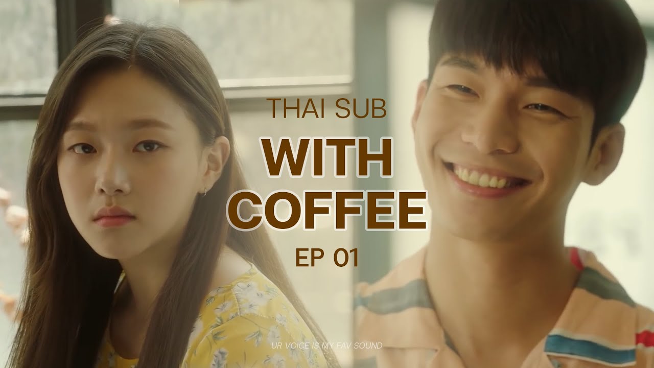 [TH Sub] With Coffee 2018 EP. 1