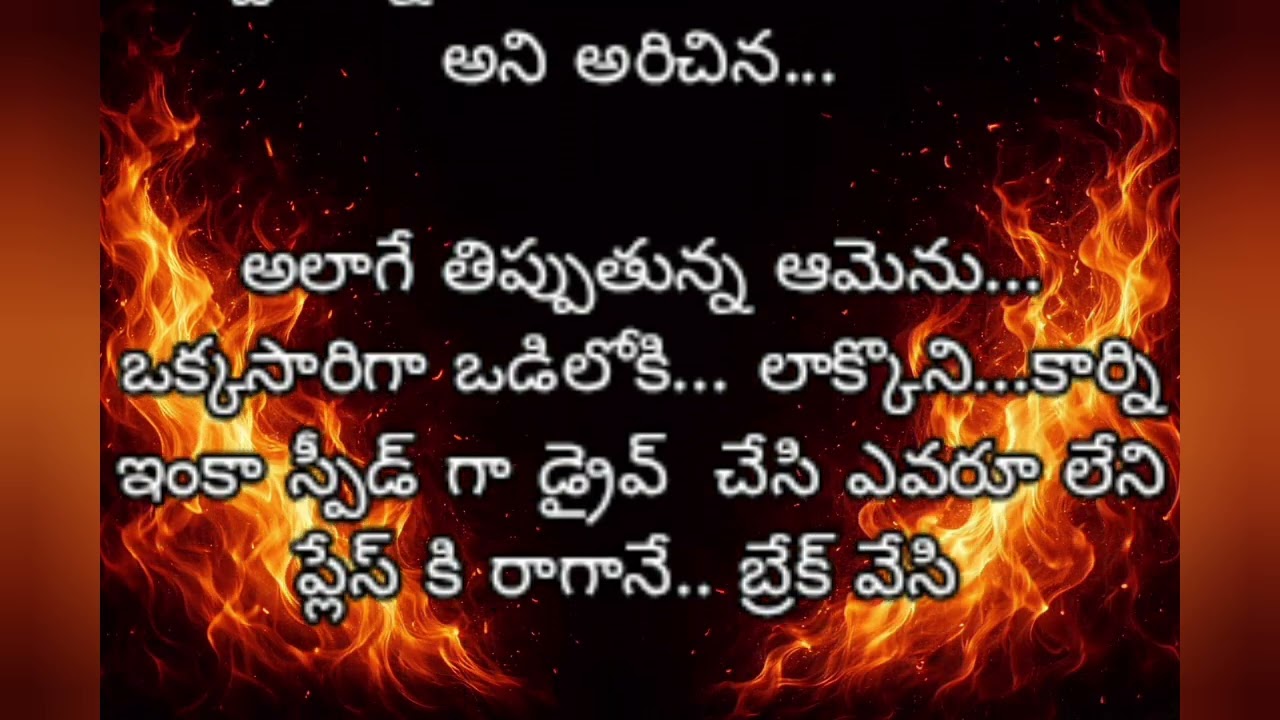 కళావతి❤️‍🔥(18) గెట్ రెడీ ఫర్ వైల్డ్ రొమాన్స్❤️ ఇన్ వార్ ❤️‍🔥✨@rabbit_dreams |