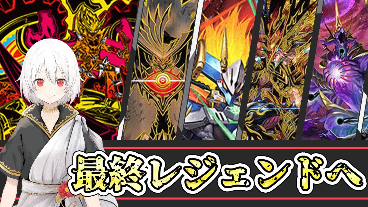 【デュエプレLIVE配信】ツインパクトサイコー！新弾開発部！AD＆NDガチランクマッチ配信【鬼園るい】【デュエル・マスターズプレイス】【轟破と極弾 -TWINPACT GO FIGHT!!-】