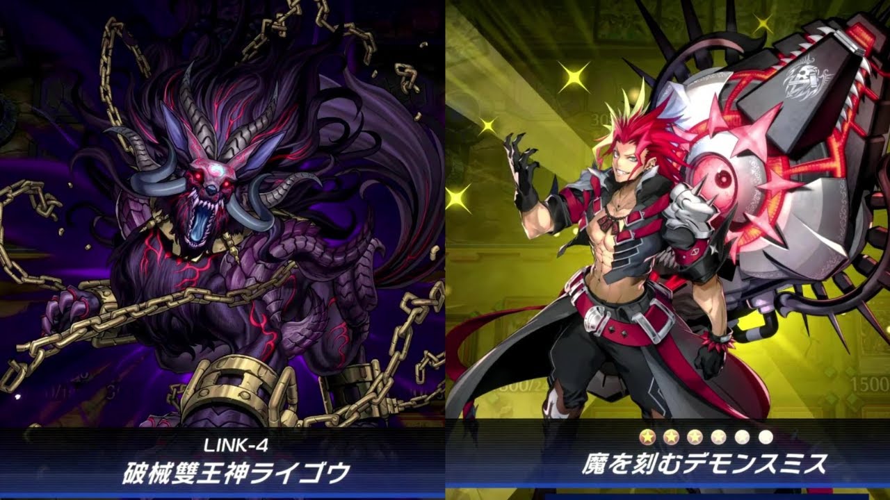 【遊戯王MD】破械スミスVSドラゴンテイル