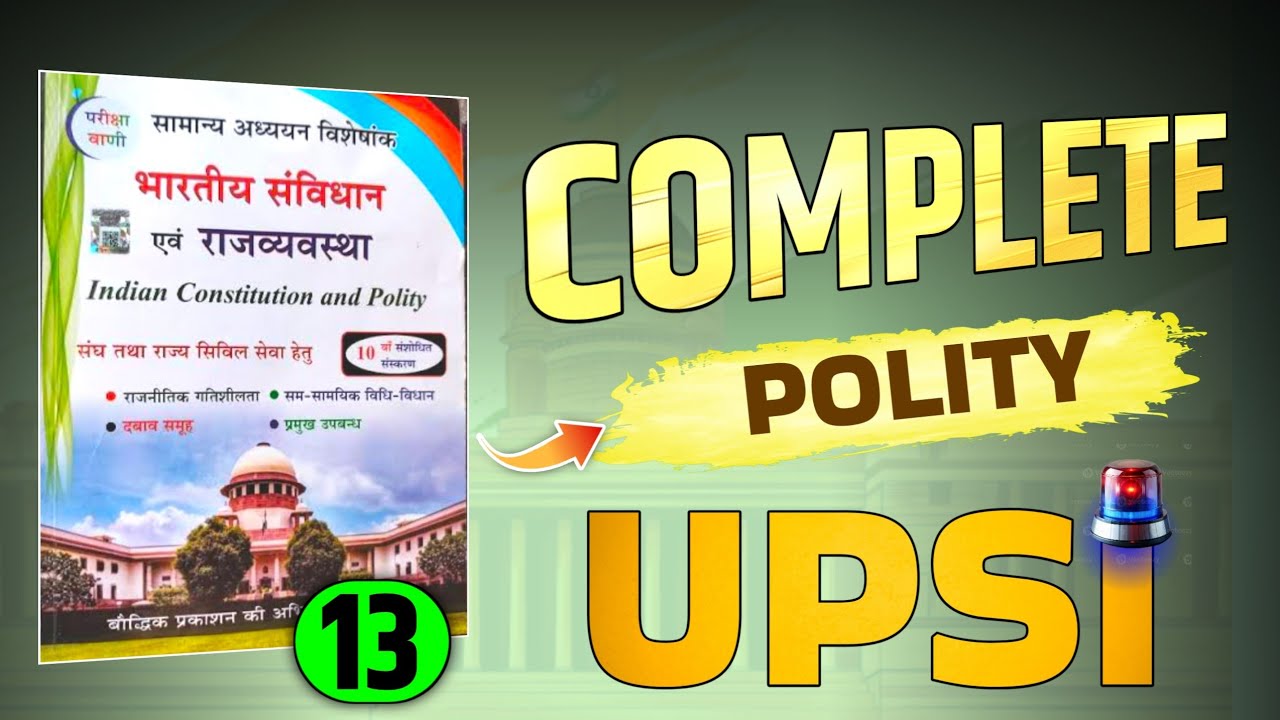 UPSI Pariksha Vani POLITY Complete | UP Police Polity Class #13