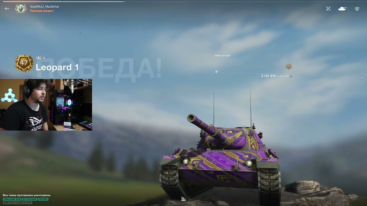 ХОРОШИЙ МАЛЬЧИК И ВРЕМЯ КАЧАТЬ Leopard 1 БЕРИ Колобанова 1vs4 ПРАВИЛЬНО