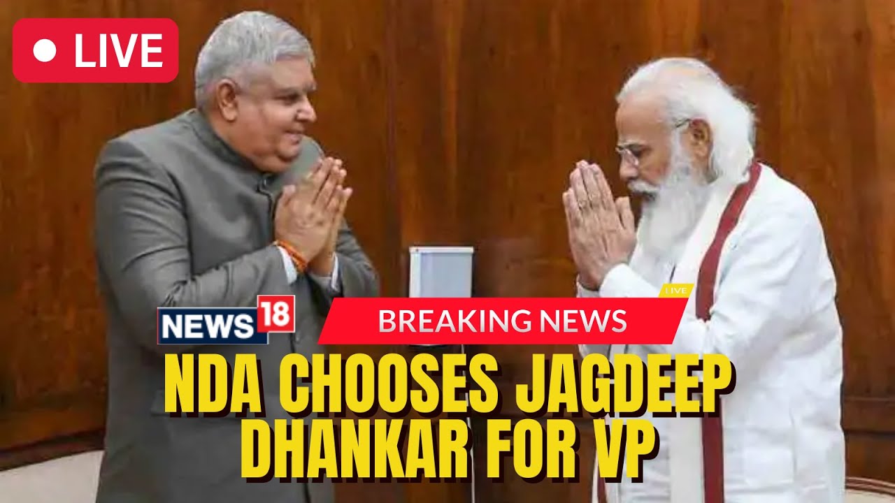 Vice President Election LIVE | Vice President India | Vice President Candidate | English News Live