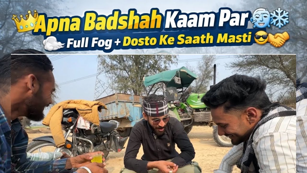 👑 Apna Badshah Kaam Par 🥶❄️😶‍🌫️ Full Fog + Dosto Ke Saath Masti 😎🤝