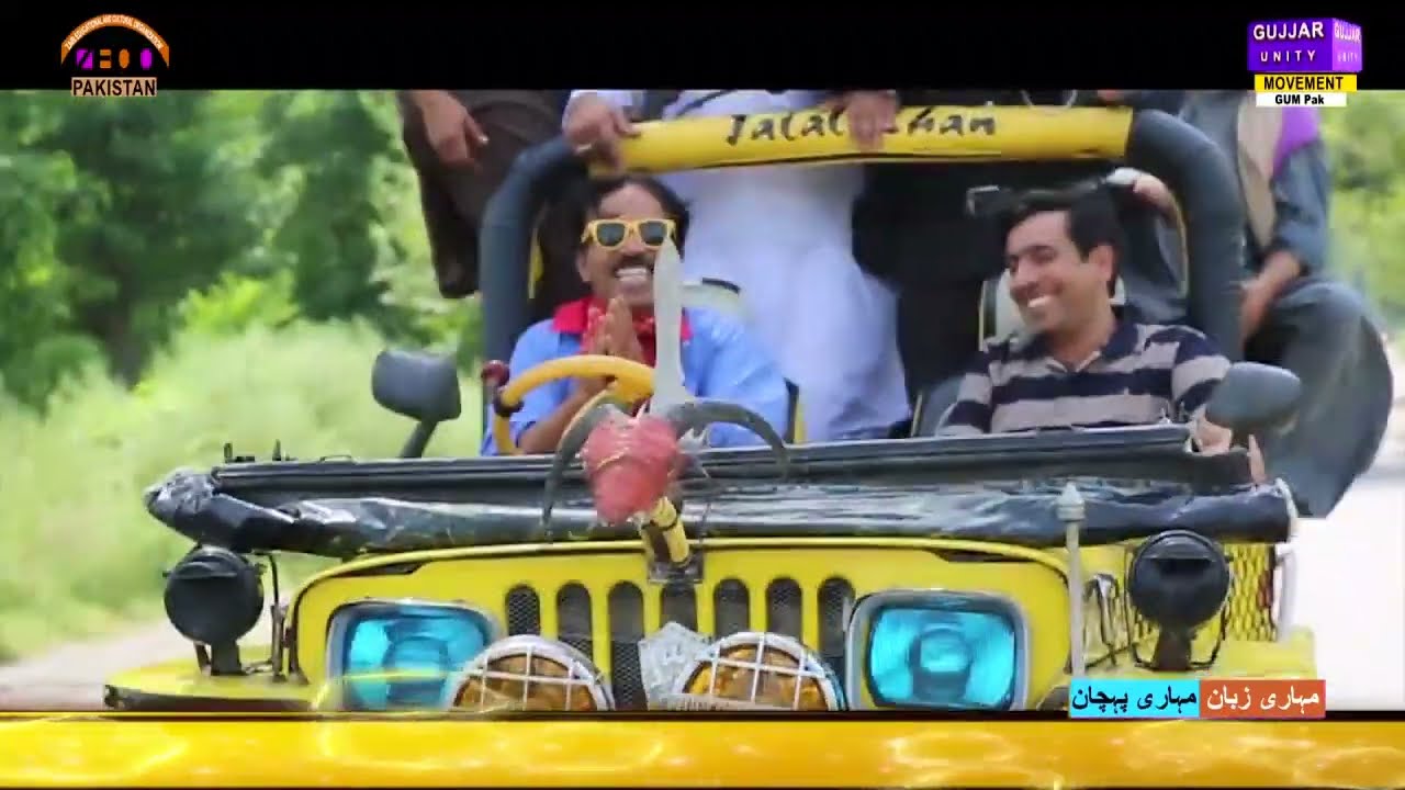 Gojri film Darshi full Movie by Tabarik Thakur Advocate