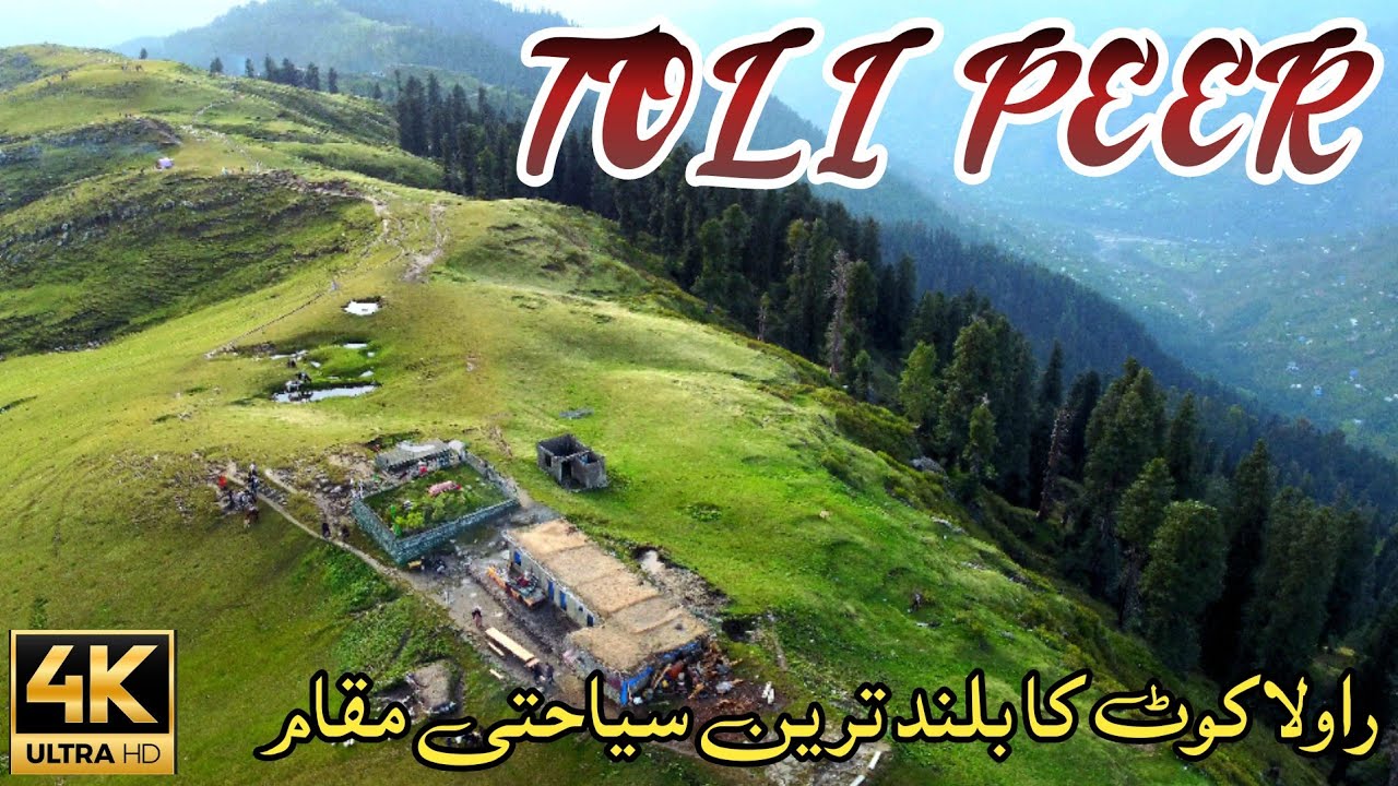Toli Peer (Rawlakot)| Azad Kashmir| Rangla Spring Festival Ep.#1| Eng. Sub