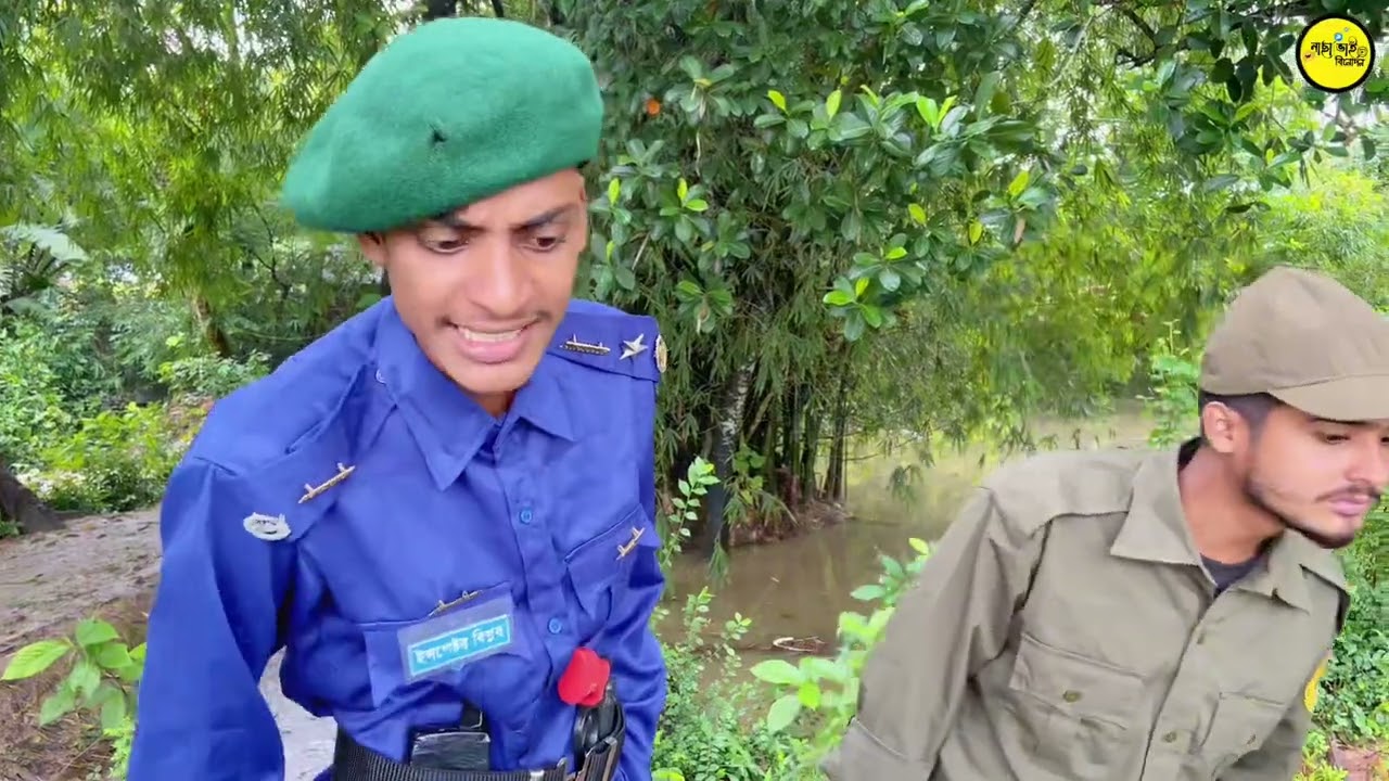 মা*তা*ল পার্ট ৫ | আ*সা*মি আইছে পু*লি*শ ধরতে| funny video