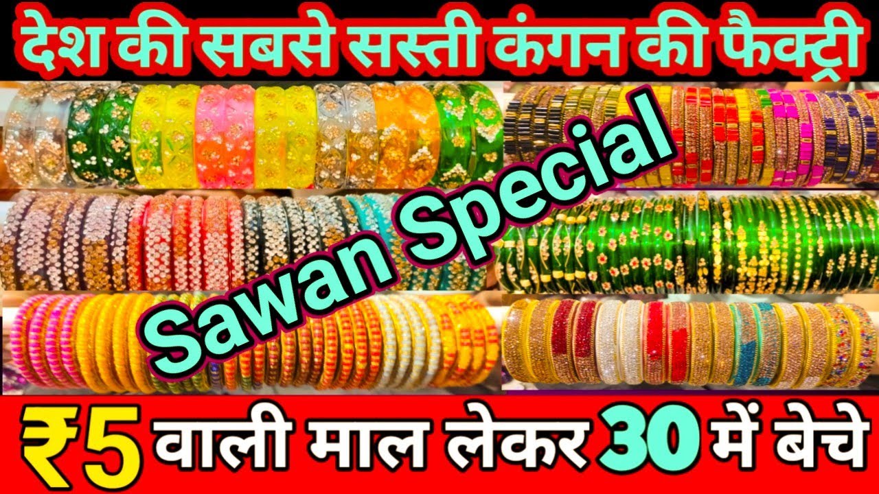 Sawan Special ग्रीन Bangles कांच में, सबसे सस्ता कंगन, glass bangles manufacturer in Firozabad 🔥