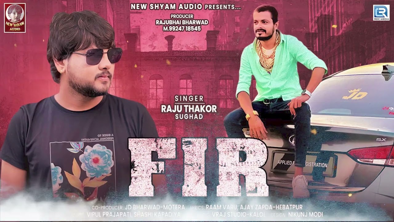 F.I.R | Raju Thakor | New Gujarati Attitude Song | Latest Gujarati Song 2023