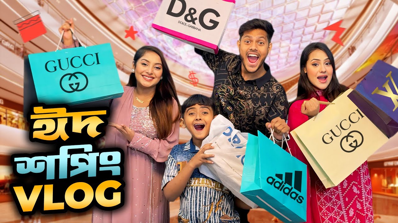 রাকিব সবাইকে ঈদের শপিং করে দিলো | Eid Shopping VLOG 2024 | Rakib Hossain