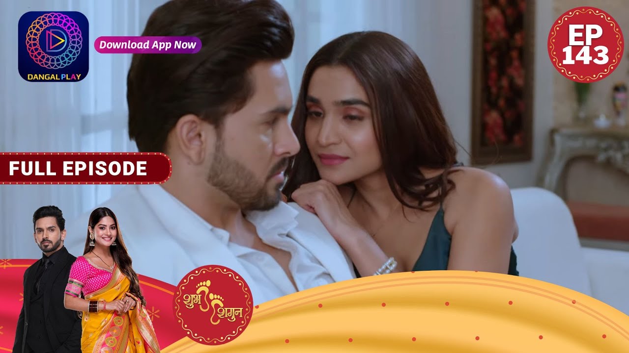 Shubh Shagun  | शुभ शगुन  | Full Episode 143 | New Show | Dangal TV