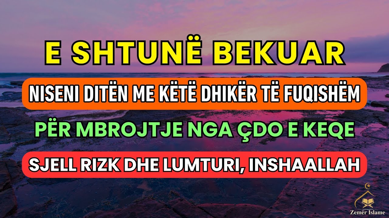 E Shtunë, Dhikri për Rizk të bollshëm, mbrojtje nga çdo e keqe dhe për të lehtësuar çdo çështje
