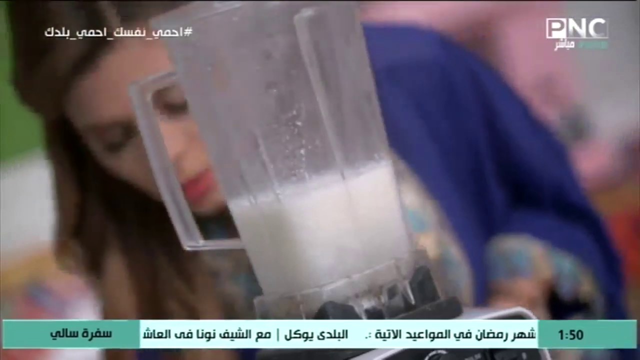 طريقة عمل لبن جوز الهند البيتي | سفرة سالي مع سالي فؤاد