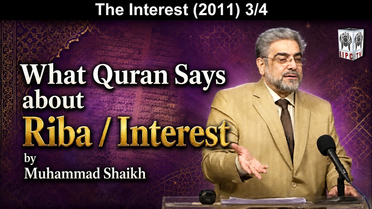 What Quran Says? Riba / Interest 03/04 (2011) | by Muhammad Shaikh