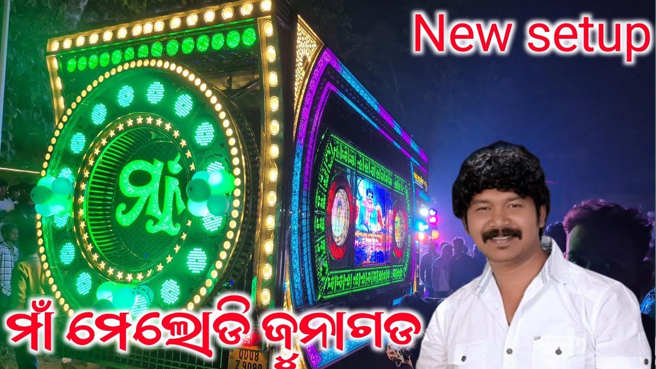   New setup || Maa melody junagarh kalahandi || Mob 9090838380
