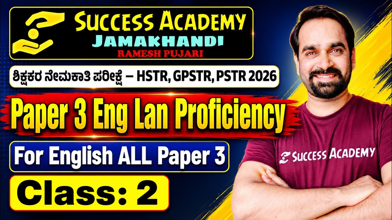 Eng Lan Efficiency |Paper 3| Class 2 GPSTR, PSTR, HSTR 2026