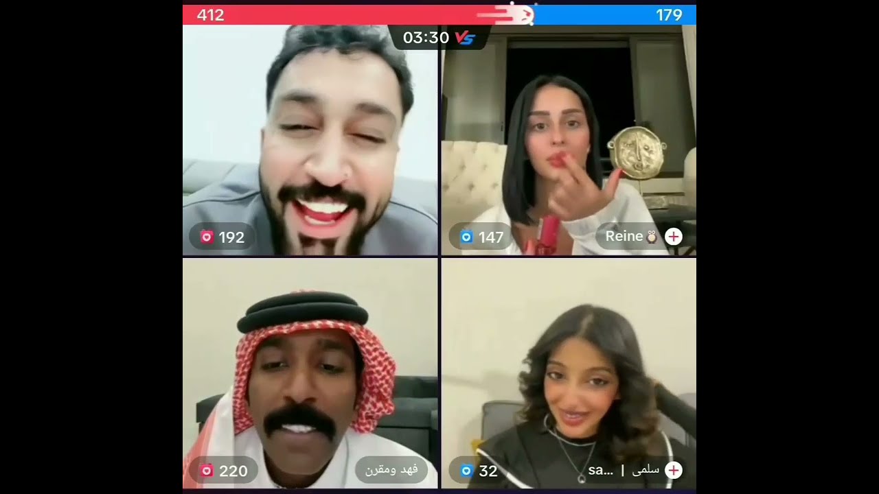 فهد ومقرن مع ابو عرب ... ورين مع سلمى .. واقوى نكت وضحك وقصف جبهات 😂😂😂😂