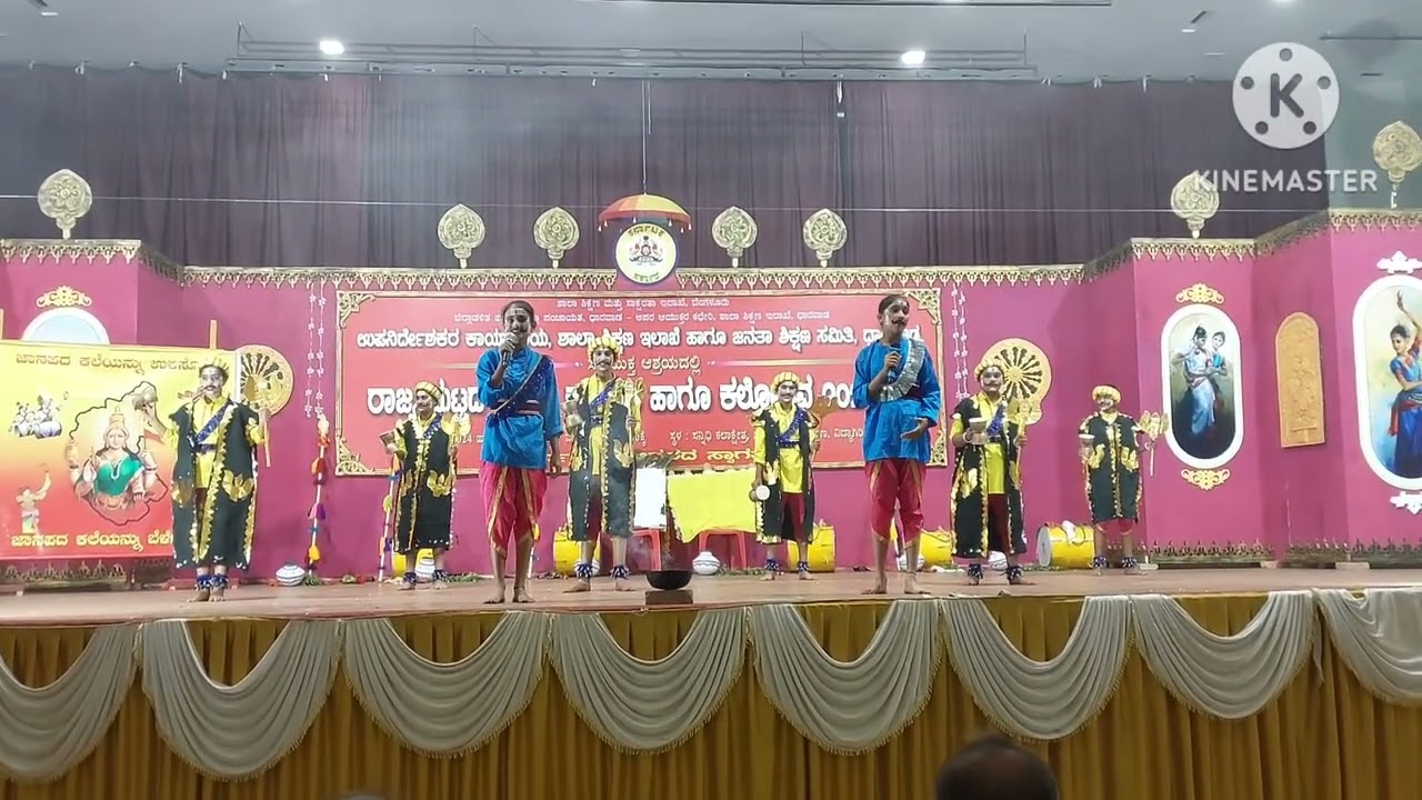 ರಾಜ್ಯ ಮಟ್ಟದ ಪ್ರತಿಭಾ ಕಾರಂಜಿಯ "Top 10 ಜಾನಪದ ನೃತ್ಯಗಳು" ನೀವೂ ಮಾಡಿಸಿ.....State level Pratibha Karanji...