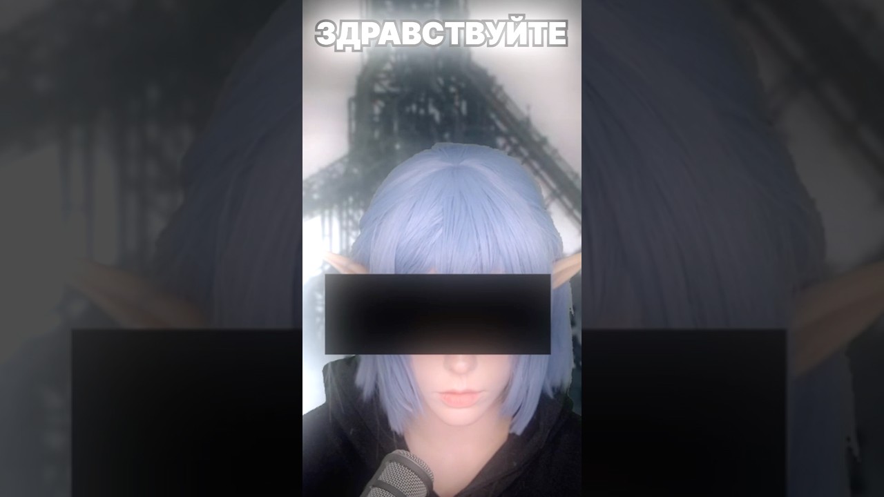 Алина Рин и ЭПШТЕЙН 💀