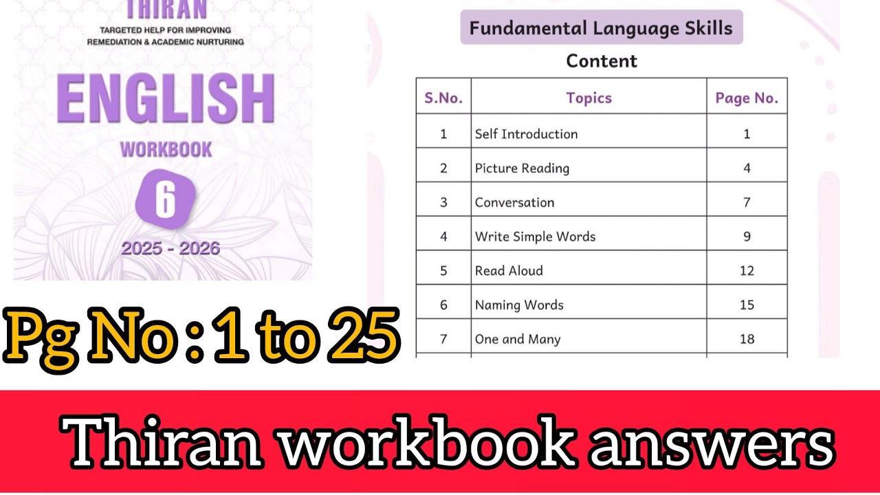 Thiran English lesson 1 to 7 Workbook answers | 6th 7th 8th thiran workbook answers