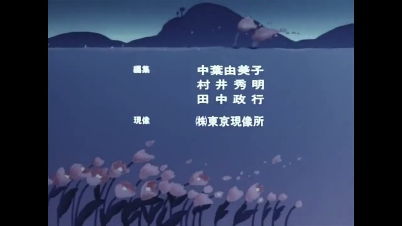 Oz No Mahou Tsukai - Magic Crayon (Videoclip)