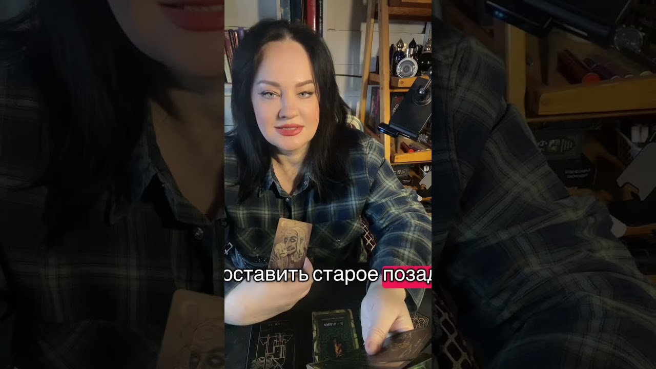 КАКИЕ ПЕРЕМЕНЫ НА ПОРОГЕ🕊️#таропрогноз 