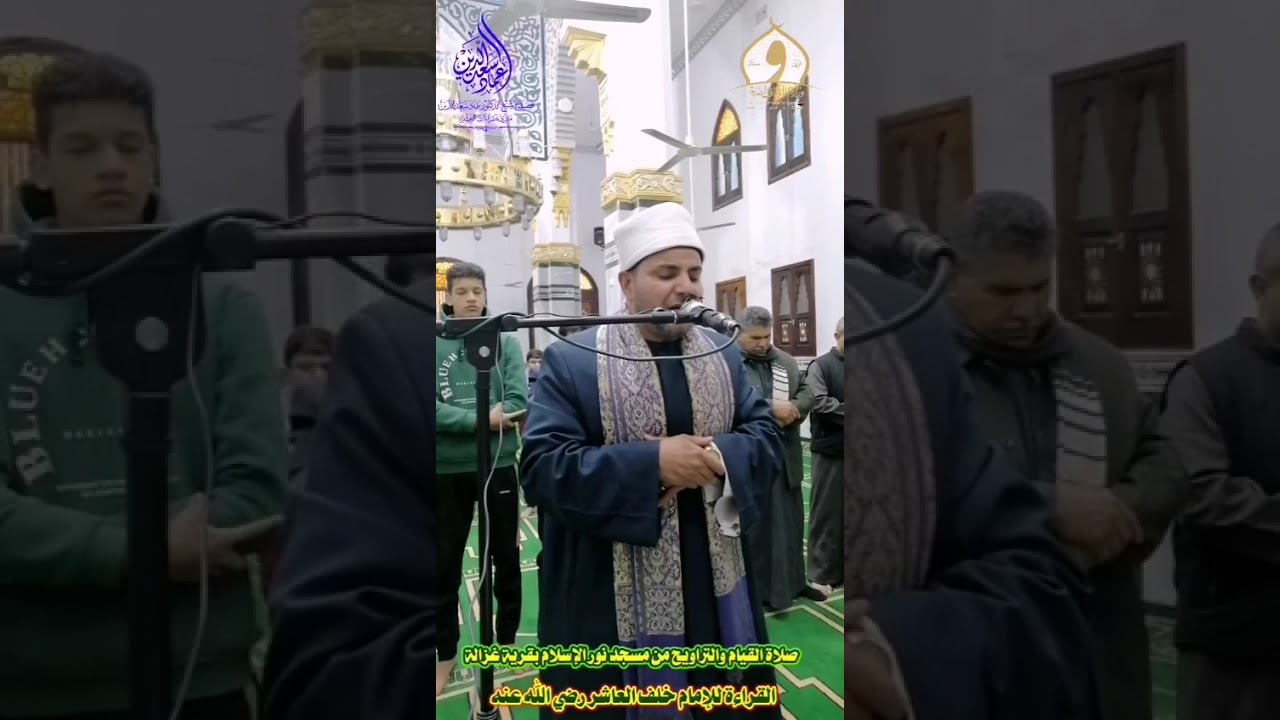 تراويح الليلة الثالثة والعشرين من رمضان لعام ١٤٤٧هجريه الموافق دكتور عمادسعدالدين 