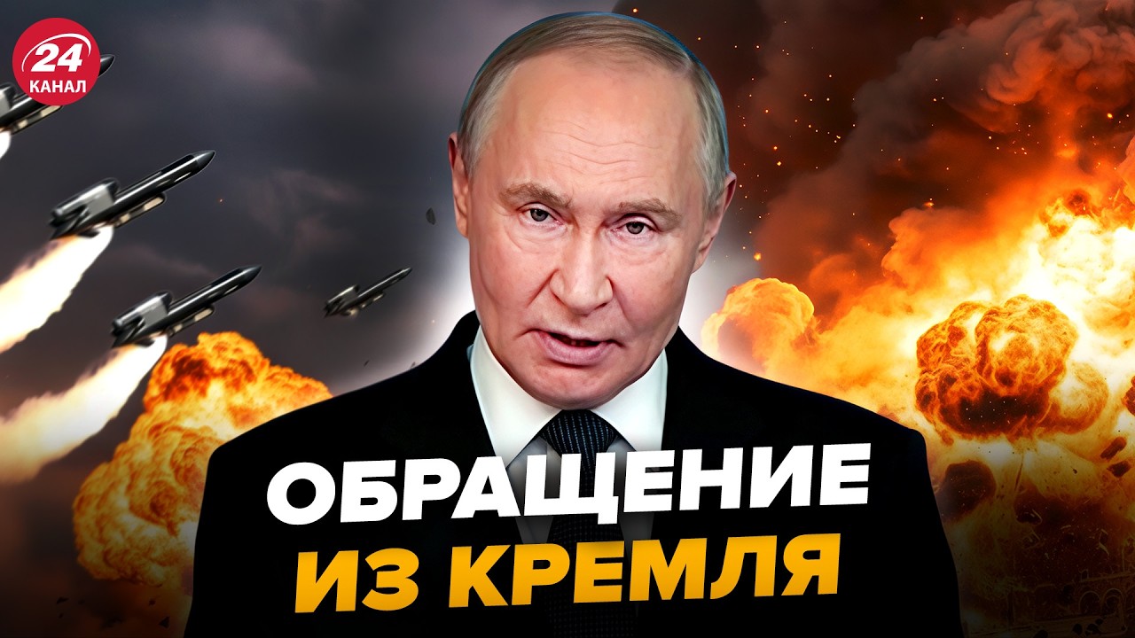 ⚡️РЕАКЦИЯ Кремля на УДАРЫ 
