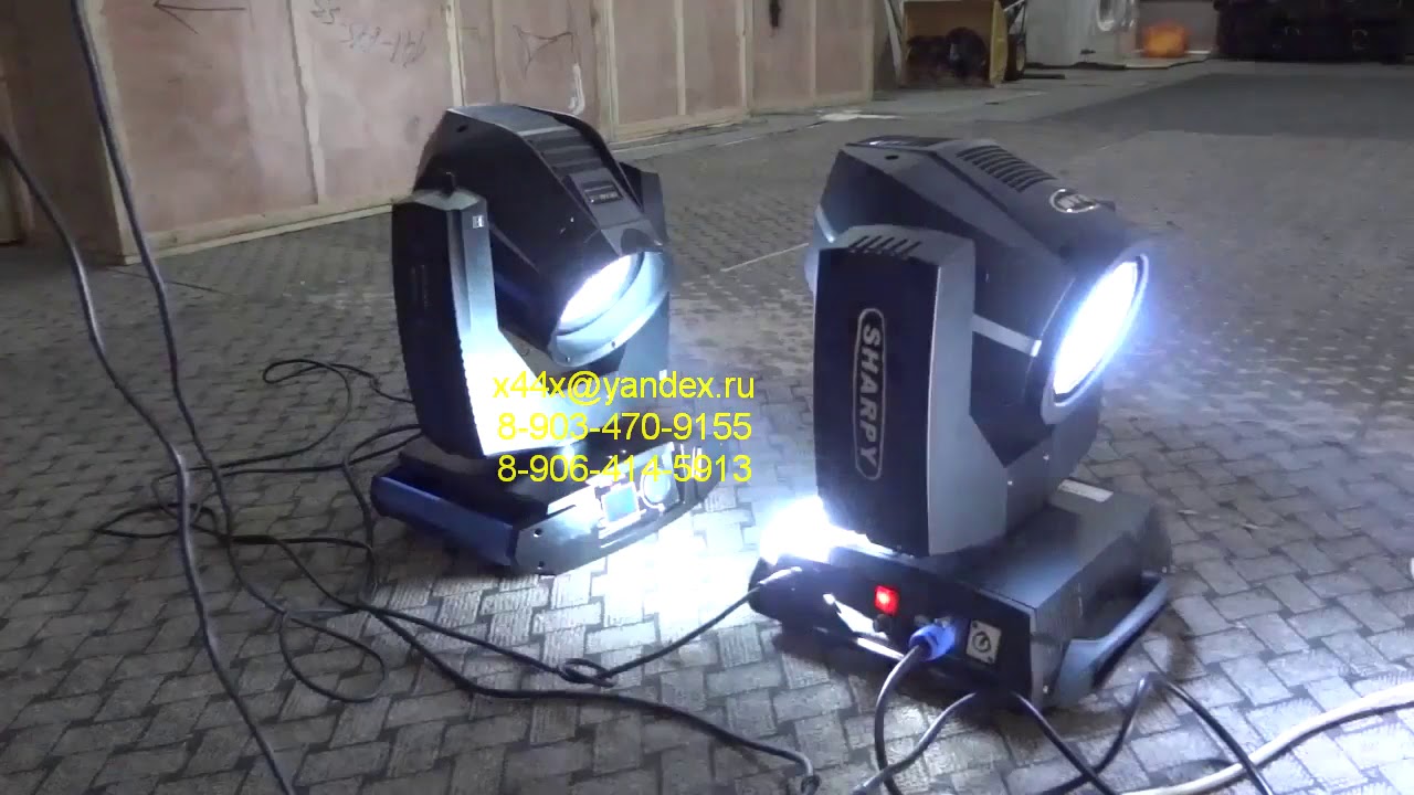Beam 230 vs Beam 7R