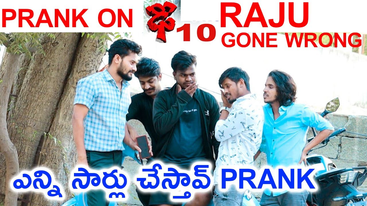 PRANK ON D10 RAJU WITH BINDHAS BASKAR |నాకు రాదు డాన్స్ |TELUGU PRANKS |DREAMBOY JAYSURYA