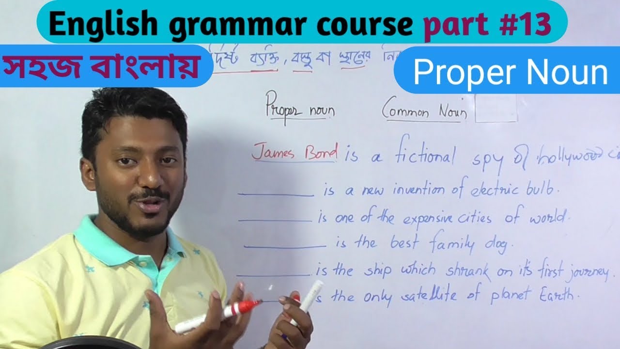 Proper noun noun with example and explanation in bangla