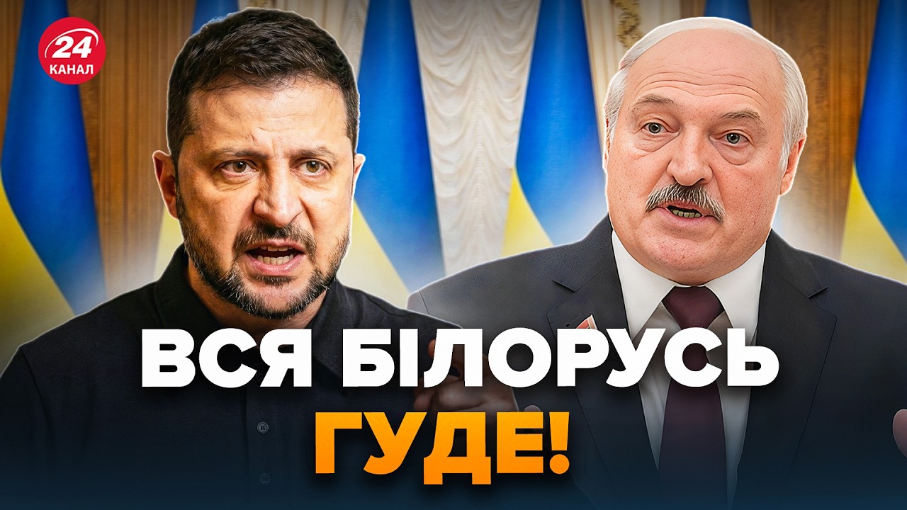 ⚡ТЕРМІНОВО! Зеленський ВДАРИВ по МІНСЬКУ! ЛУКАШЕНКО завис, очі повні СТРАХОМ