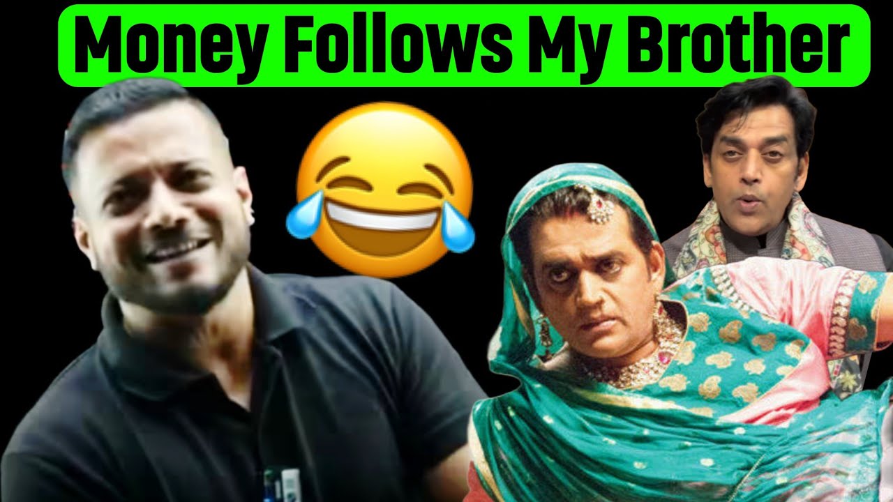 Ravi Kishan Meme Reaction 🤯 | Money Follow my Brother  | Rajwant Sir Money Follow my Brother 
