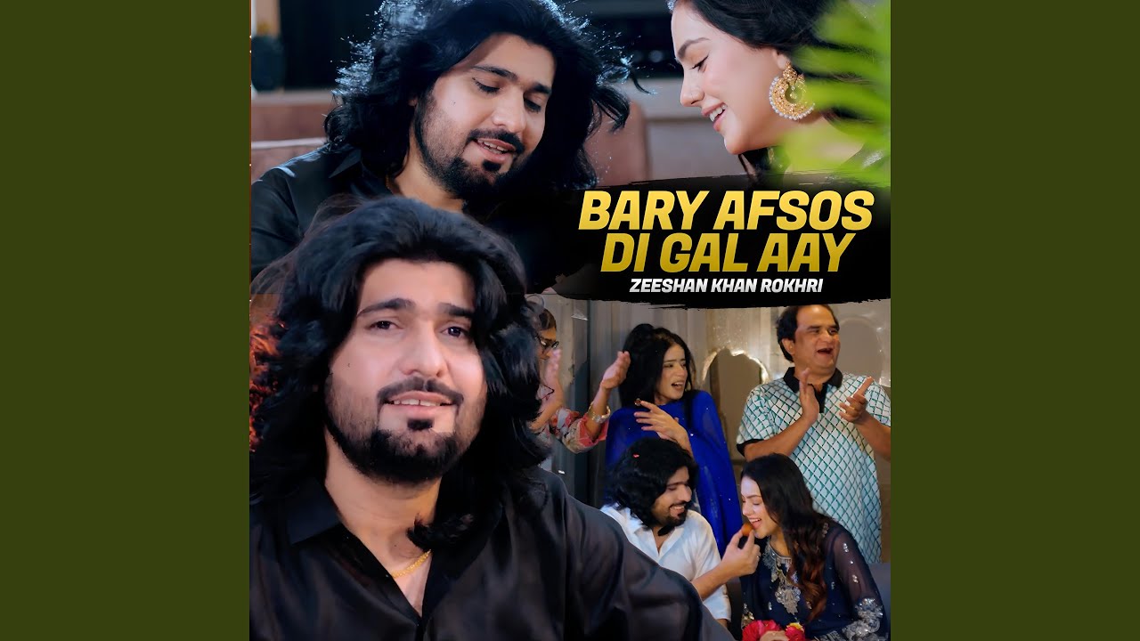Bary Afsos Di Gal Aay