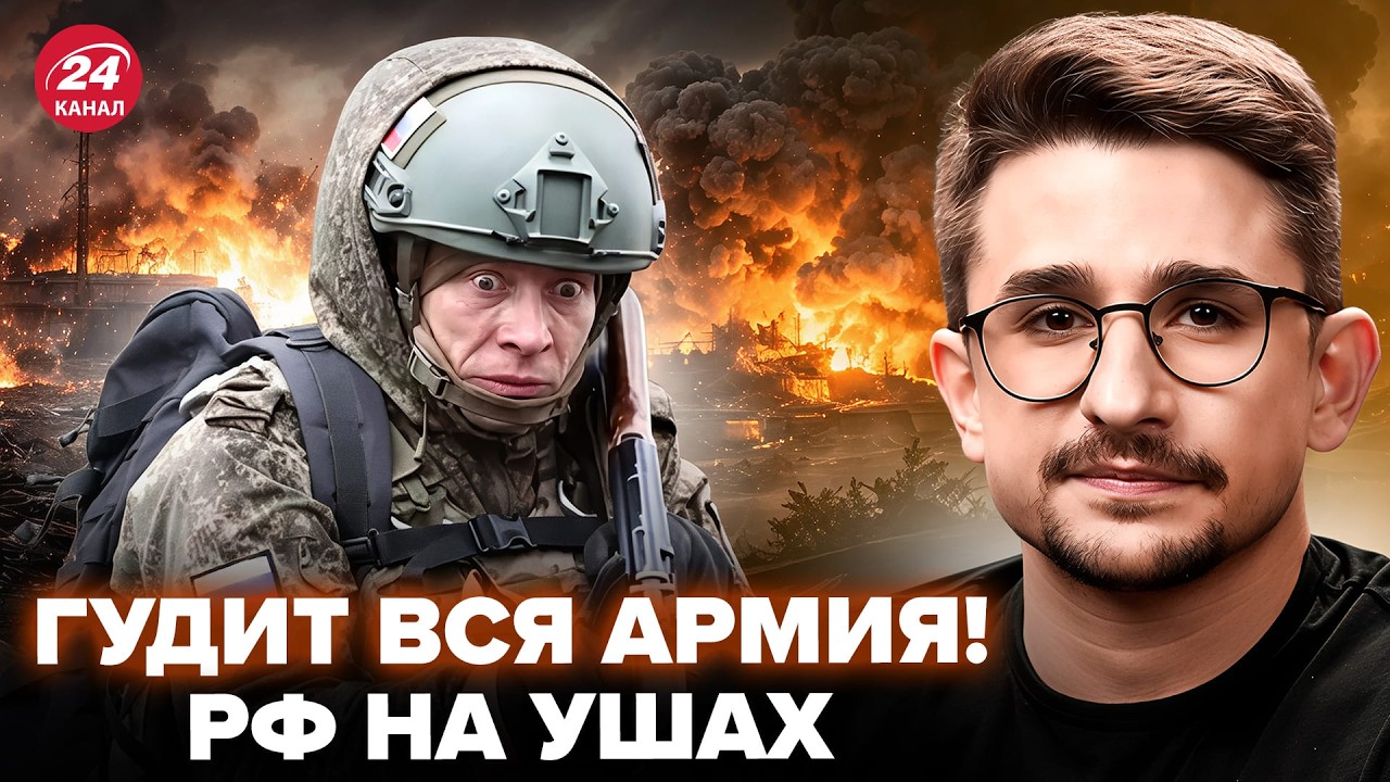 НАКИ: Брошенные в Купянске солдаты НЕ ВЫЖИЛИ. Россиян ОКРУЖИЛИ ИЗ-ЗА ЛЖИ генерала. Траур ДЛЯ ВСЕЙ РФ