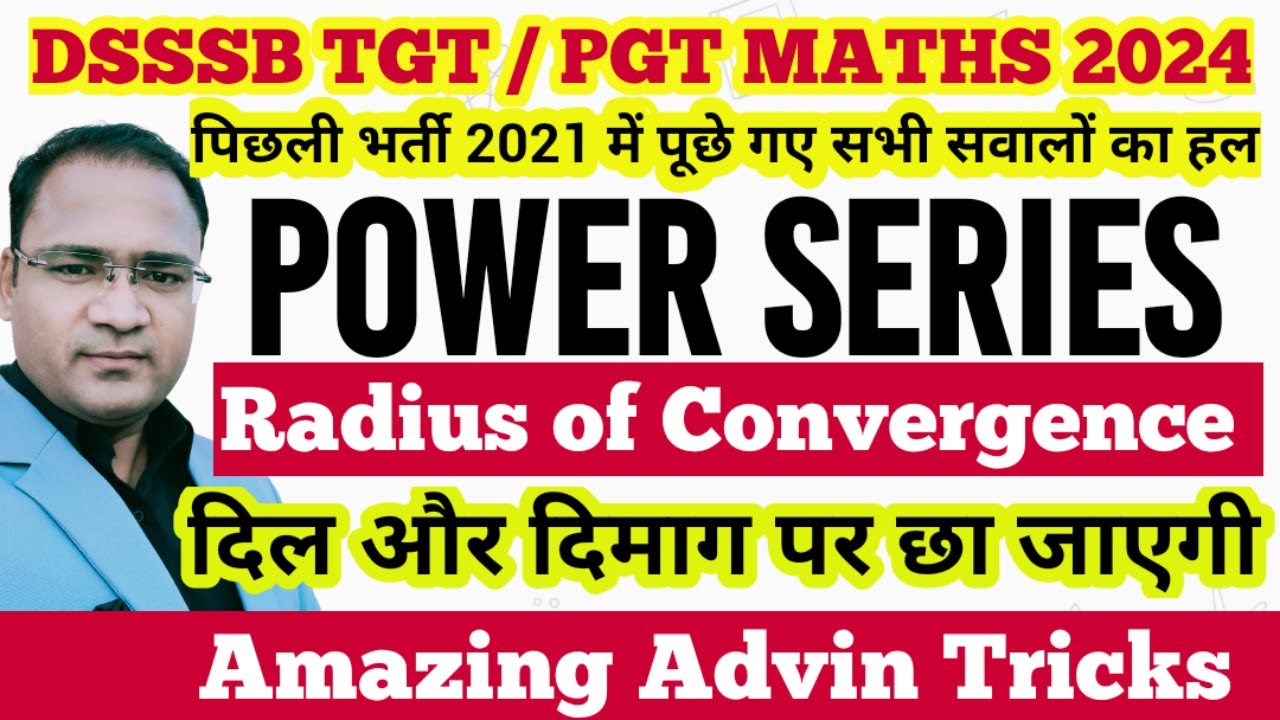 Dsssb tgt maths previous year paper solution 2021 | Power series | Radius of Convergence Tricks