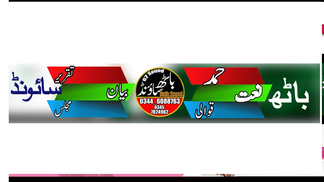 Live Mafir Pak Chak No 46 JB Faisalabad