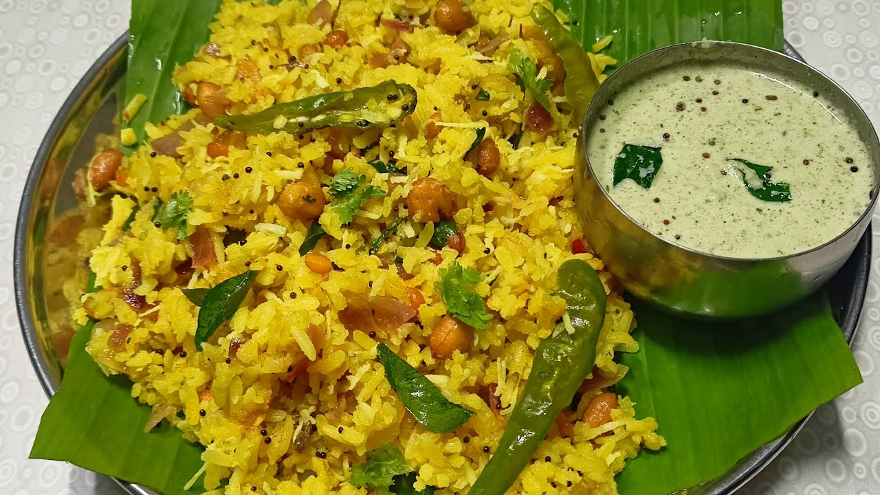 ಗಡಿಬಿಡಿ ಬೆಳಗಿನ ತಿಂಡಿ ಅವಲಕ್ಕಿ ಚಿತ್ರಾನ್ನ | AVALAKKI CHITRANNA |  HOW TO MAKE POHA | PREMA RECIPES